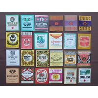 Винные этикетки Белорусской Советской Социалистической Республики по 5 р., цена за 1 шт., ю-907-3 (3796)