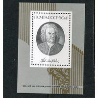 СССР 1985. И. Бах, композитор. Блок
