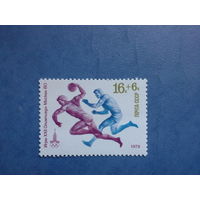 Ссср 1979. Гандбол.