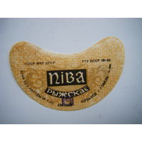 РАСПРОДАЖА!!! Коллекции Пивных Этикеток.