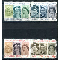 Великобритания - 1986г. - 60-летний юбилей королевы Елизаветы II - 4 марки - 2 сцепки - полная серия, MNH, есть дефекты [Mi 1064-1067]. #3-GB-Z-1-16