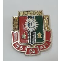 Значок "25 лет город Братск" СССР. Алюминий. Размер 3.4-3.8 см.