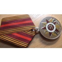 70 лет победы спмд