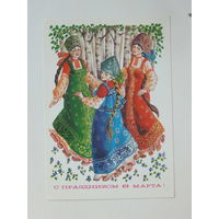 Похитонова 8 марта 1984 10х15 см