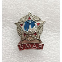 9 мая День Победы. ВОВ 1941-1945 г.г. #0356-WP7