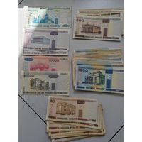 Боны. 2000 г. 55 штук