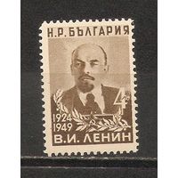 ФФ5 Болгария 1949 Ленин