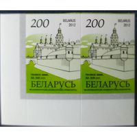 Беларусь 2012 14 стандарт Пара (200) , глянцевая .