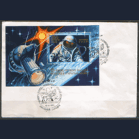 СПГ на ХНМ конверте, франкированном БЛОКОМ 148 (СК). 1980. 15-летие выхода человека в открытый космос.