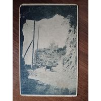 Открытка Российская империя до 1917 г.