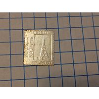 Водочный жетон