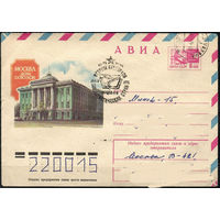 Встреча студентов(Спецгашение))