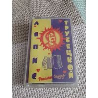 Кассета  Ляпис Трубецкой. Ранетое сердце.