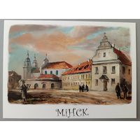 Минск. Худ. В. Шарков