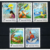 1987 Венгрия. Сказки