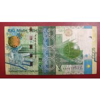 Торг! Казахстан. 2000 тенге 2011 года. Памятная: Азиада, серия АА