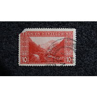 Австро-Венгрия (Босния и Герцеговина) 10 геллеров, 1910г