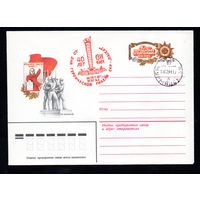 Художественный маркированный конверт СССР со спецгашениями N 14976 (26.05.1981) 40 лет народному ополчению 1941-1945