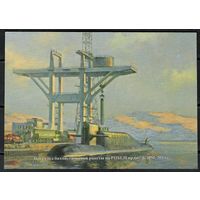 Почтовая карточка "Погрузка баллистической ракеты"