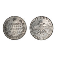 Шикарная монета  Рубль 1830 СПБ НГ Длинные ленты  В коллекцию Много лотов с рубля Лот 1