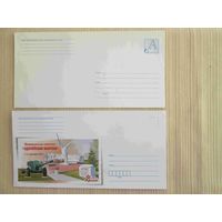 Конверты Беларуси