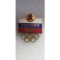 Фигурное катание олимпийская команда России Солт-Лейк-Сити 2002*