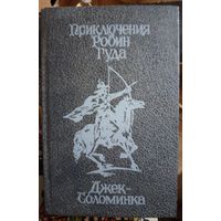 Книга в коллекцию