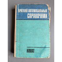 Лот книг автолюбителей.