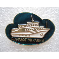 Речфлот Украины.