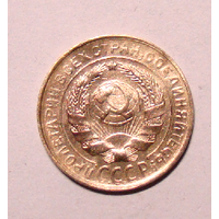 2  копейки  1930