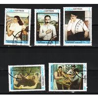 Куба 1974, Картины Хорхе Арче, Mi 1,56, К046