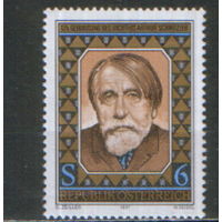 Полная серия из 1 марки 1987г. Австрия "125 лет со дня рождения писателя и драматурга Артура Шницлера" MNH