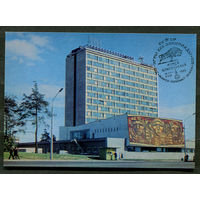Минск. Гостиница Турист. 1977. Спецгашение Минск Олимпийский 19-07-1980