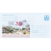 Беларусь 2021 ХМК 30 Международный фестиваль искусств Славянский базар в Витебске (к1)