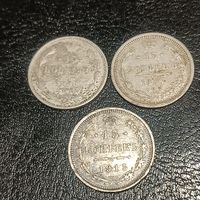 Лот монет #8 "15 копеек РИ" ,3 штуки,  погодовка 1906,1907,1915.