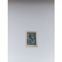 Почтовая марка СССР Летчик 1939 Редкая