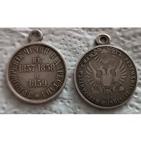 Медали за покорение Чечни и Дагестана 1857-1859 и за усмирение Венгрии и Трансильвании 1849