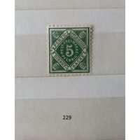 Марки. Германия. 1896 год.