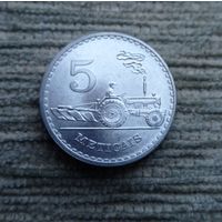 Werty71 Мозамбик 5 метикалов 1980 Блеск Трактор Метикал Метикаис