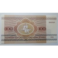 Беларусь, 100 рублей 1992 г. Серия АЯ. UNC.