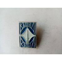 ЗНАК КЫЗЫЛ (2)