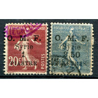 Французская подмандатная территория Сирия - 1921-22г. - аллегория, надпечатки - 2 марки - гашёные. #4-W1-163-A-1
