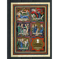 Острова Кука - 1970 - Рождество. Искусство - [Mi. bl. 8] - 1 блок. MNH.  (Лот 48HX)-TG3P36