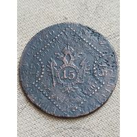 Распродажа - 15 крейцеров 1807г. "S",АВСТРИЯ,ФРАНЦ 2