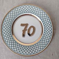 Коллекционная тарелка 70 лет (юбилей) Много лотов с 5 рублей!