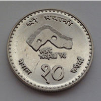 Непал 10 рупий, 2054 (1997)