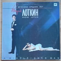 Вадим Лоткин Мужчина средних лет