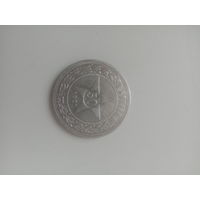 50 копеек 1921 г АГ