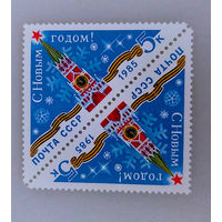 СССР 1984. Новый год. Кремль. Тет-беш