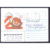 СССР конверт 1988 Орден Красного Знамени /франкировальный штемпель/ Кишинев ул Пушкина прошедший почту